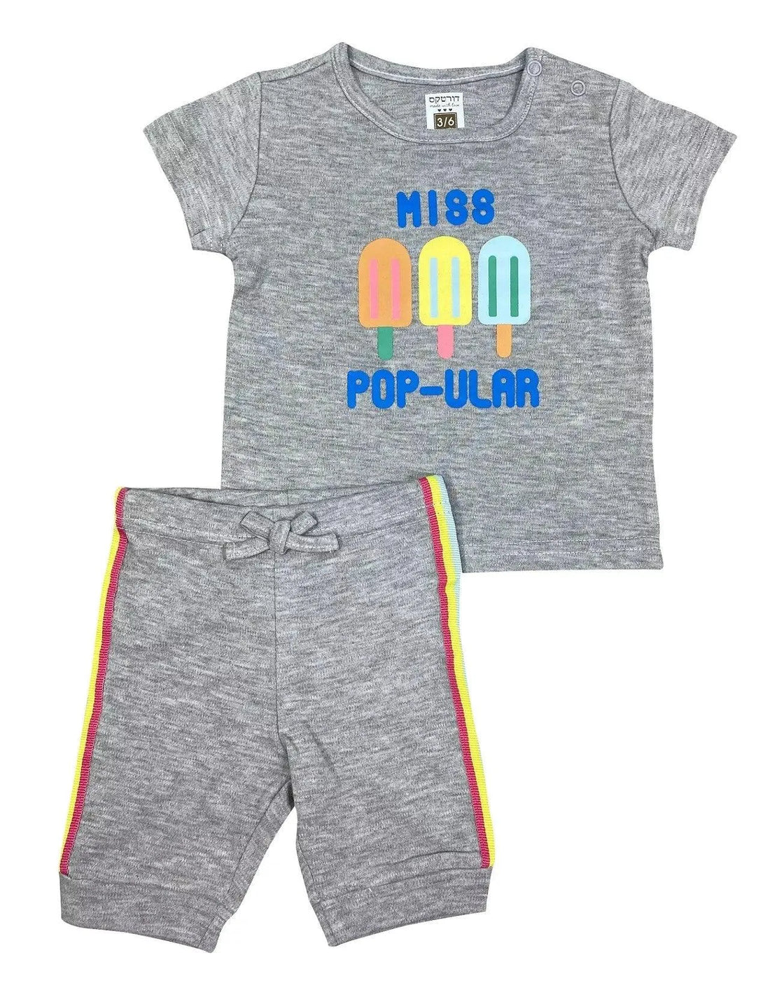 חליפה קצרה ארטיקים אפור - דתייה אונליין